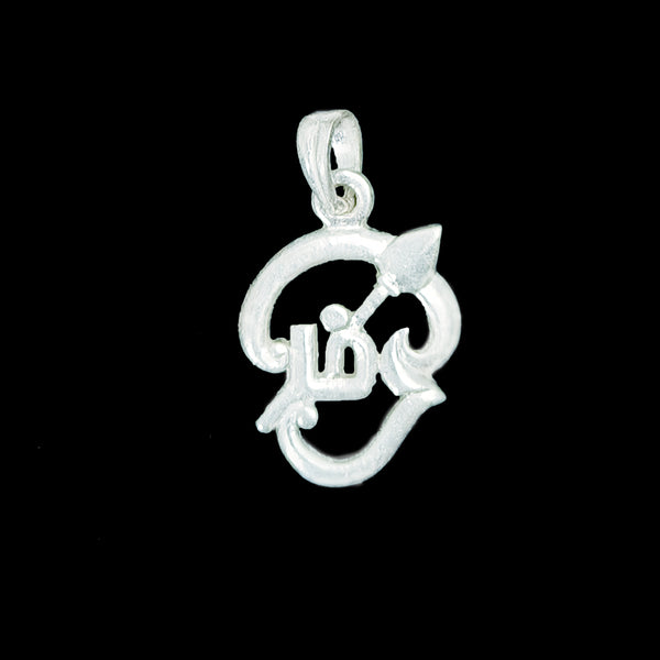 Om Vel Silver Pendant