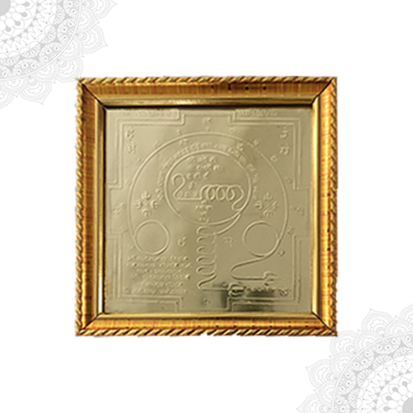 కండ్రిస్తి యంత్రం