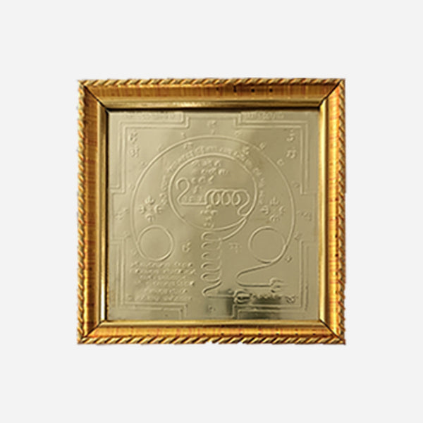 కండ్రిస్తి యంత్రం