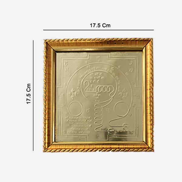 కండ్రిస్తి యంత్రం