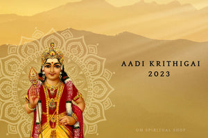 ఆది కృతిగై 2023