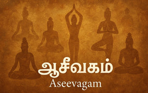 Aseevagam in Ancient Tamil Culture: The Forgotten Path of Destiny?