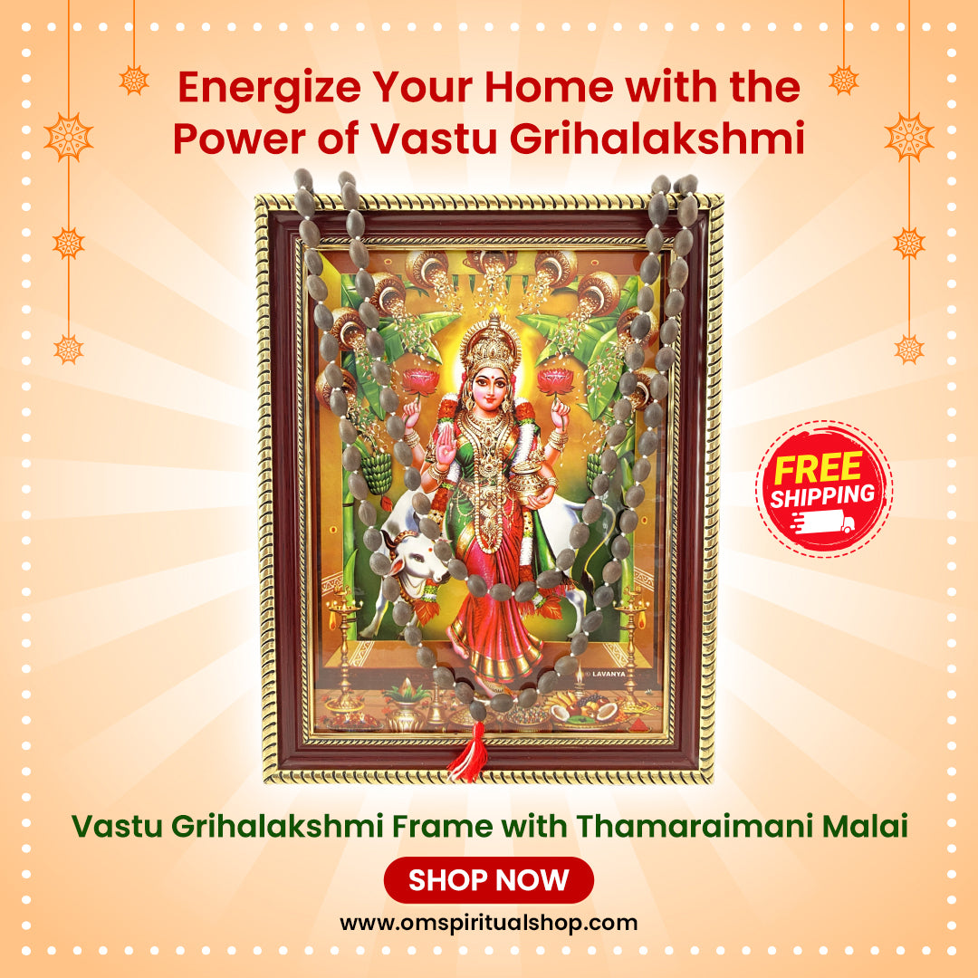 Vastu Grihalakshmi Frame
