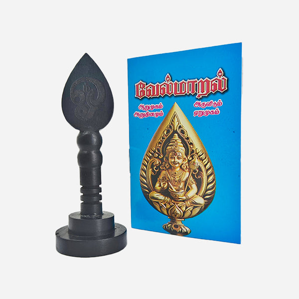 Karungali Vel With Velmaaral Book