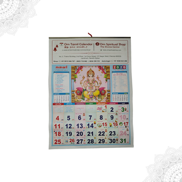 Wall calendar with colorful design and text on a white background