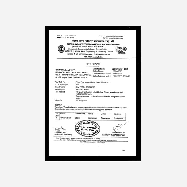 கருங்காலி வளையல் (மாடல் - 3)