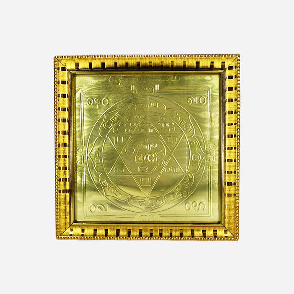 Sudarshana Yantra