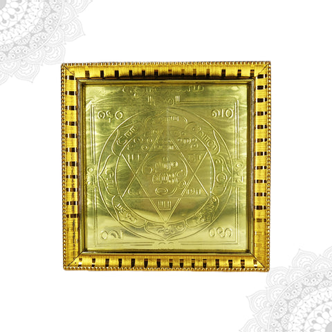 Sudarshana Yantra