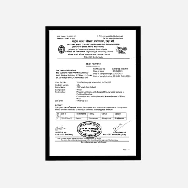 கருங்காலி திரிசூலம் | கருங்காலி திரிசூலம்