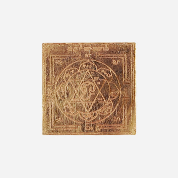 Square pocket sized sudarshana yantram 