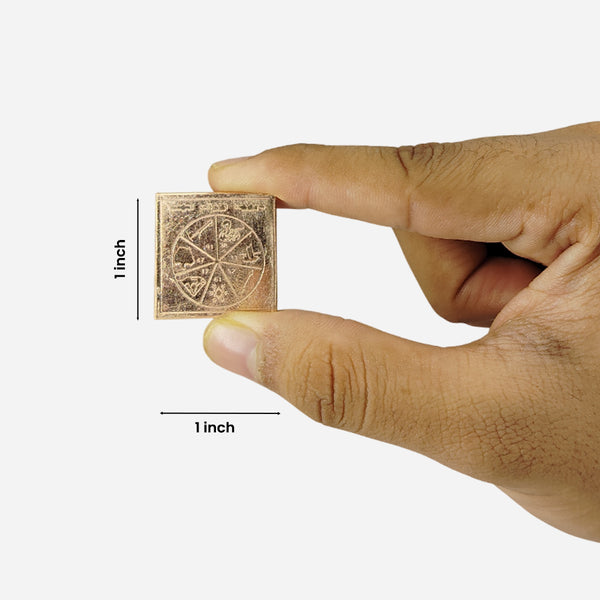 Karya Siddhi Yantram in Copper (Pocket-sized)
