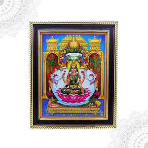 வரலக்ஷ்மி சட்டகம்