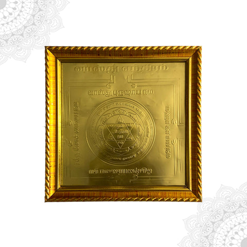 Vastu Yantra